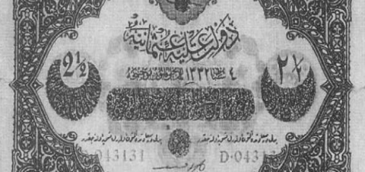 Osmanlı Devletinin İlk Kağıt Parası