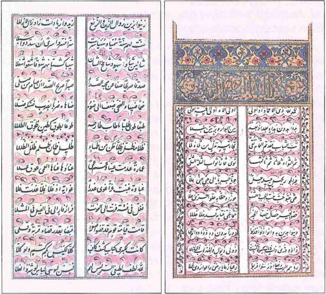 Muslihuddin Mustafa nın Risale-i MaTL?ümat-ı Şeyb Ve{a adlı eserinin ilk iki sayfası